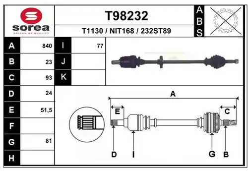 полуоска EAI T98232