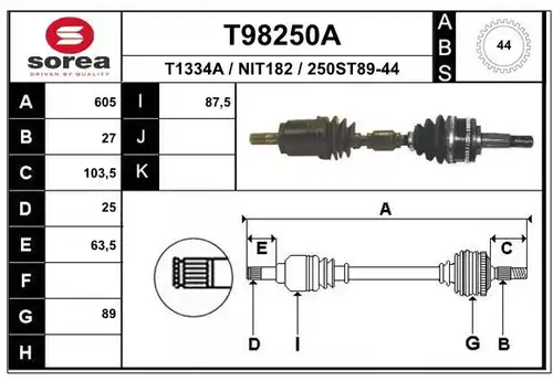 полуоска EAI T98250A