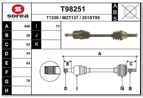 полуоска EAI T98251