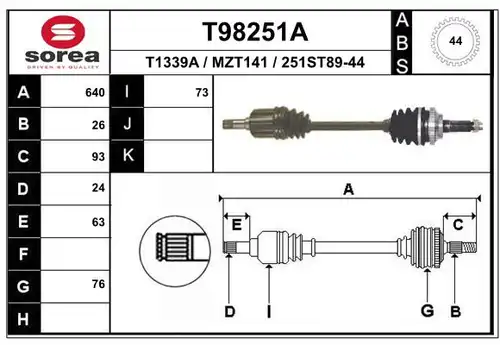 полуоска EAI T98251A