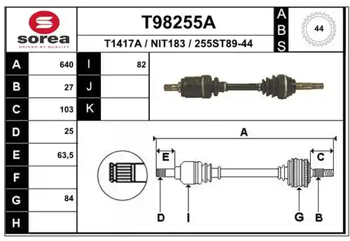 полуоска EAI T98255A