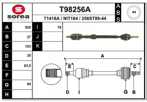 полуоска EAI T98256A