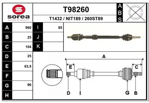 полуоска EAI T98260