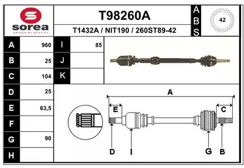 полуоска EAI T98260A