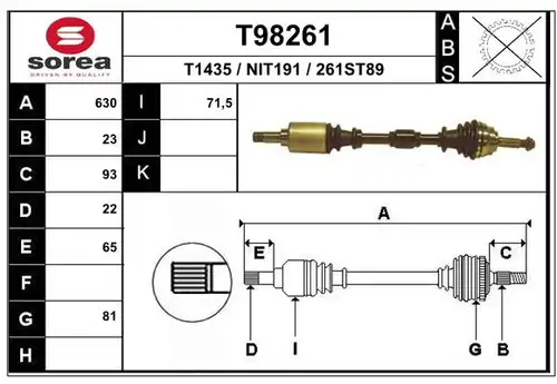 полуоска EAI T98261