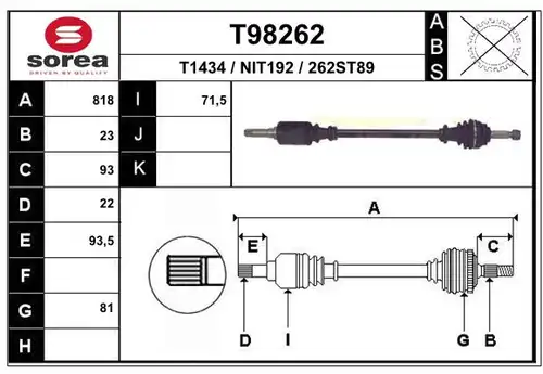 полуоска EAI T98262