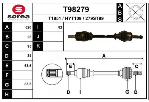 полуоска EAI T98279