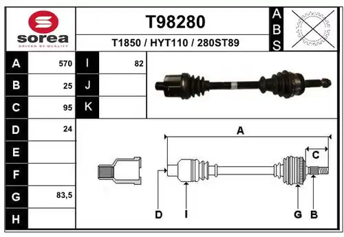 полуоска EAI T98280