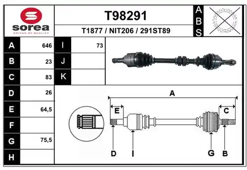 полуоска EAI T98291