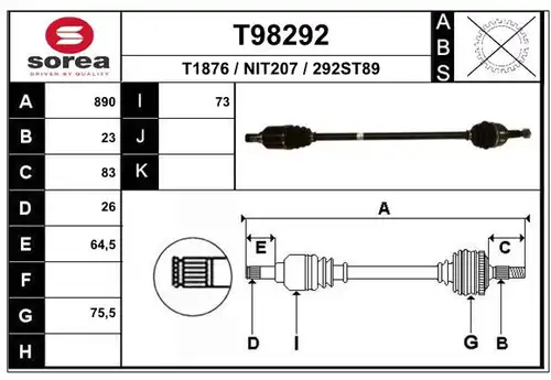 полуоска EAI T98292