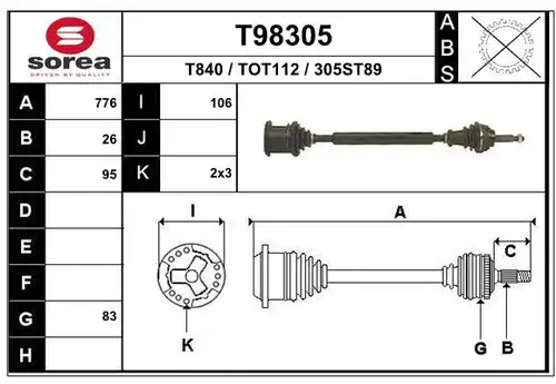 полуоска EAI T98305