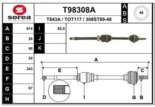 полуоска EAI T98308A