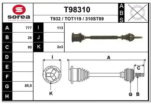 полуоска EAI T98310