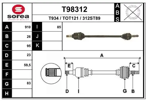 полуоска EAI T98312