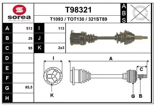 полуоска EAI T98321