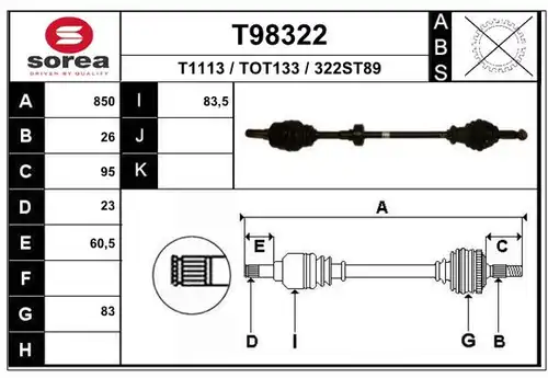 полуоска EAI T98322