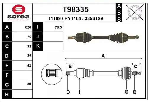 полуоска EAI T98335