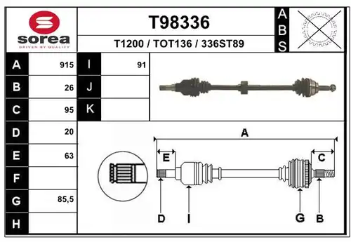 полуоска EAI T98336