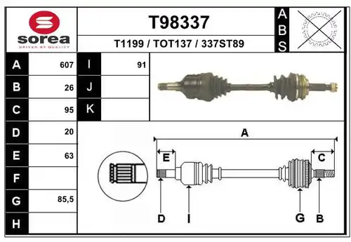 полуоска EAI T98337