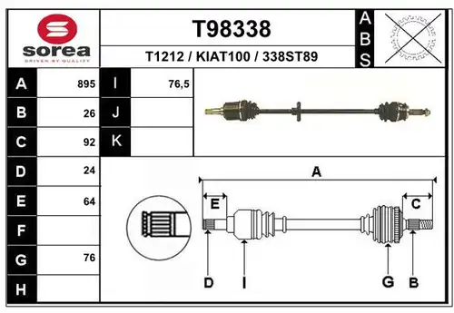 полуоска EAI T98338