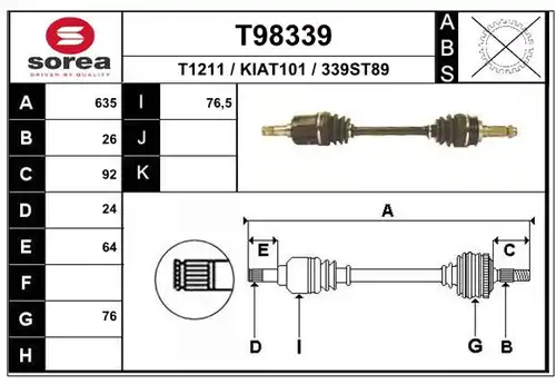 полуоска EAI T98339