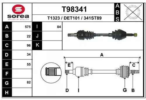 полуоска EAI T98341