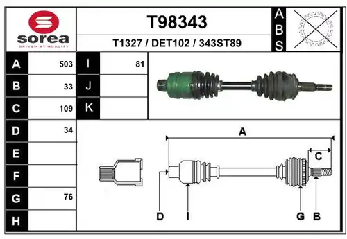 полуоска EAI T98343