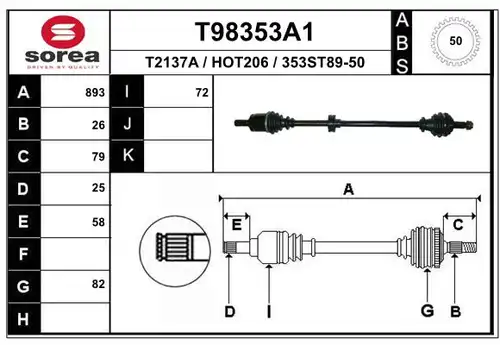 полуоска EAI T98353A1