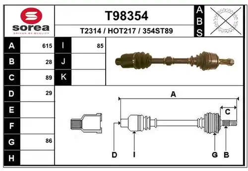 полуоска EAI T98354