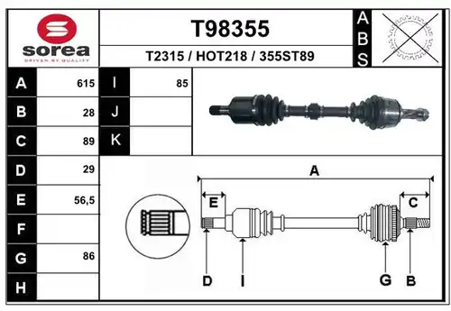 полуоска EAI T98355