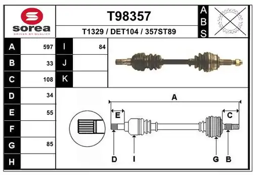 полуоска EAI T98357