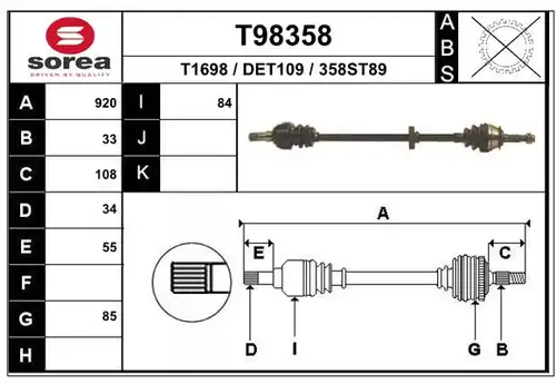 полуоска EAI T98358