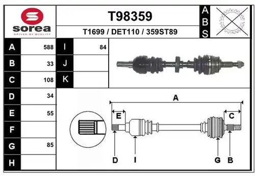 полуоска EAI T98359