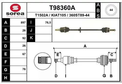 полуоска EAI T98360A