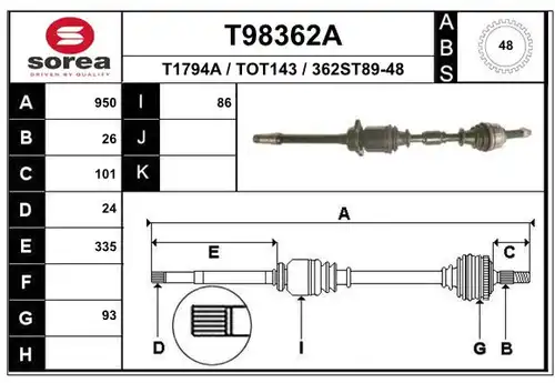 полуоска EAI T98362A