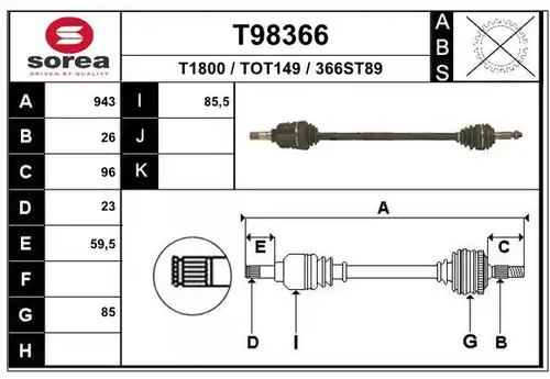 полуоска EAI T98366