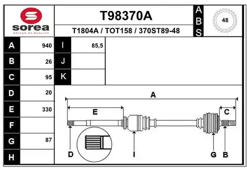 полуоска EAI T98370A