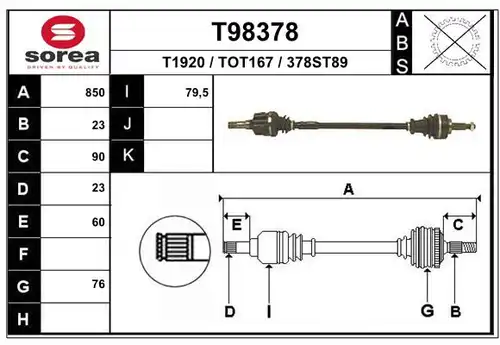 полуоска EAI T98378