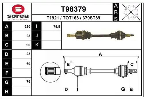 полуоска EAI T98379