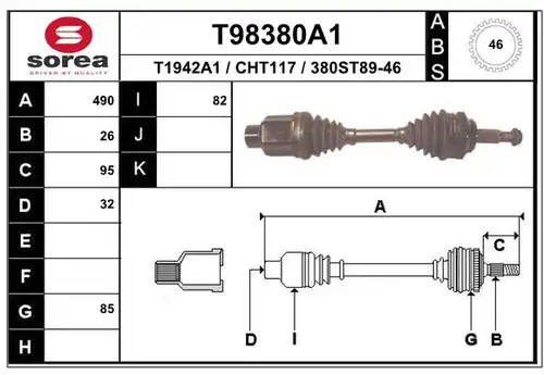 полуоска EAI T98380A1