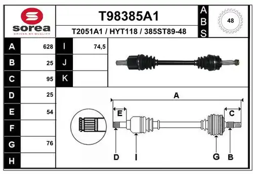 полуоска EAI T98385A1