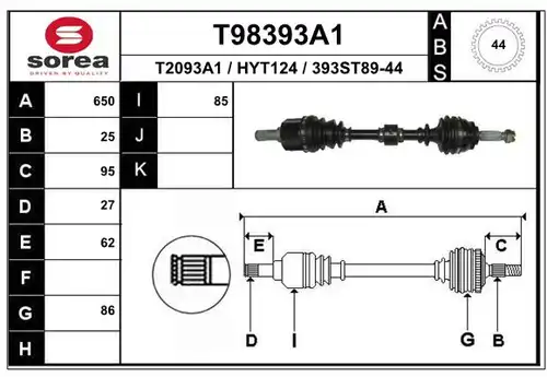 полуоска EAI T98393A1