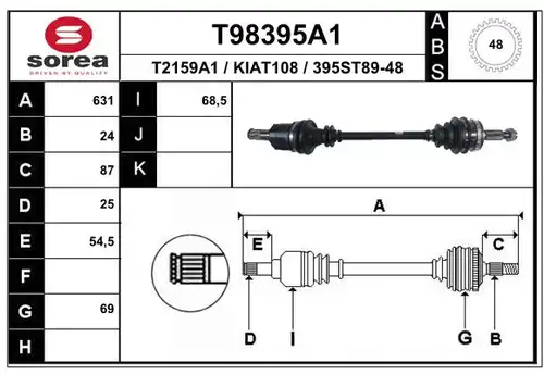 полуоска EAI T98395A1