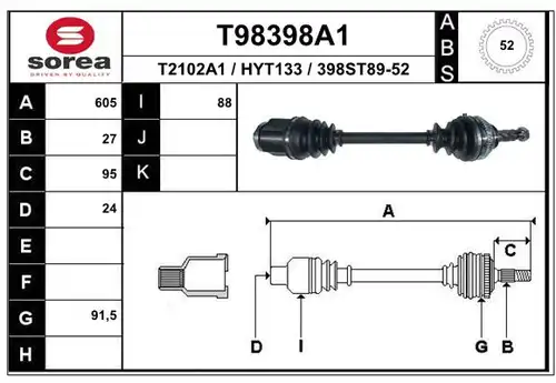 полуоска EAI T98398A1