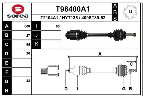 полуоска EAI T98400A1