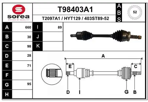 полуоска EAI T98403A1