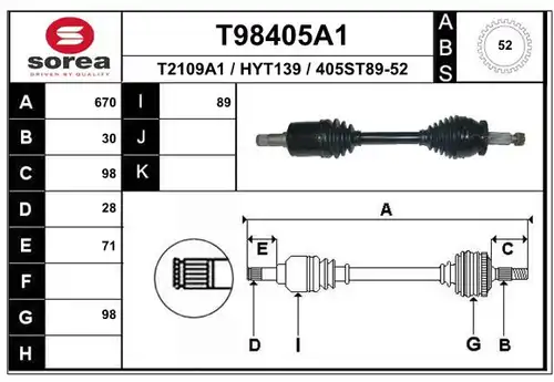 полуоска EAI T98405A1