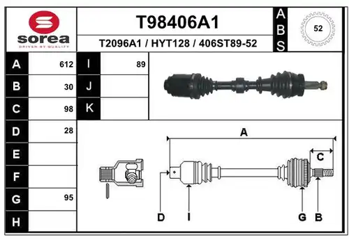 полуоска EAI T98406A1