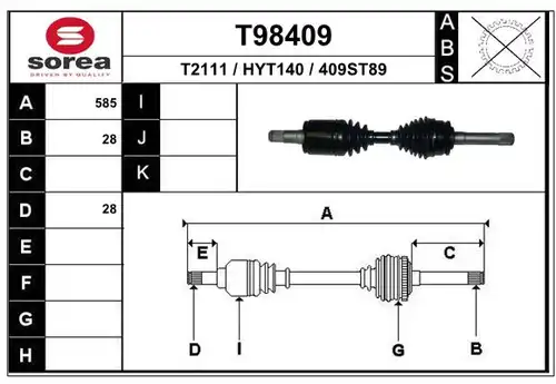 полуоска EAI T98409