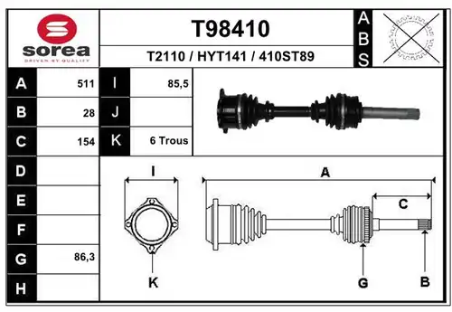 полуоска EAI T98410